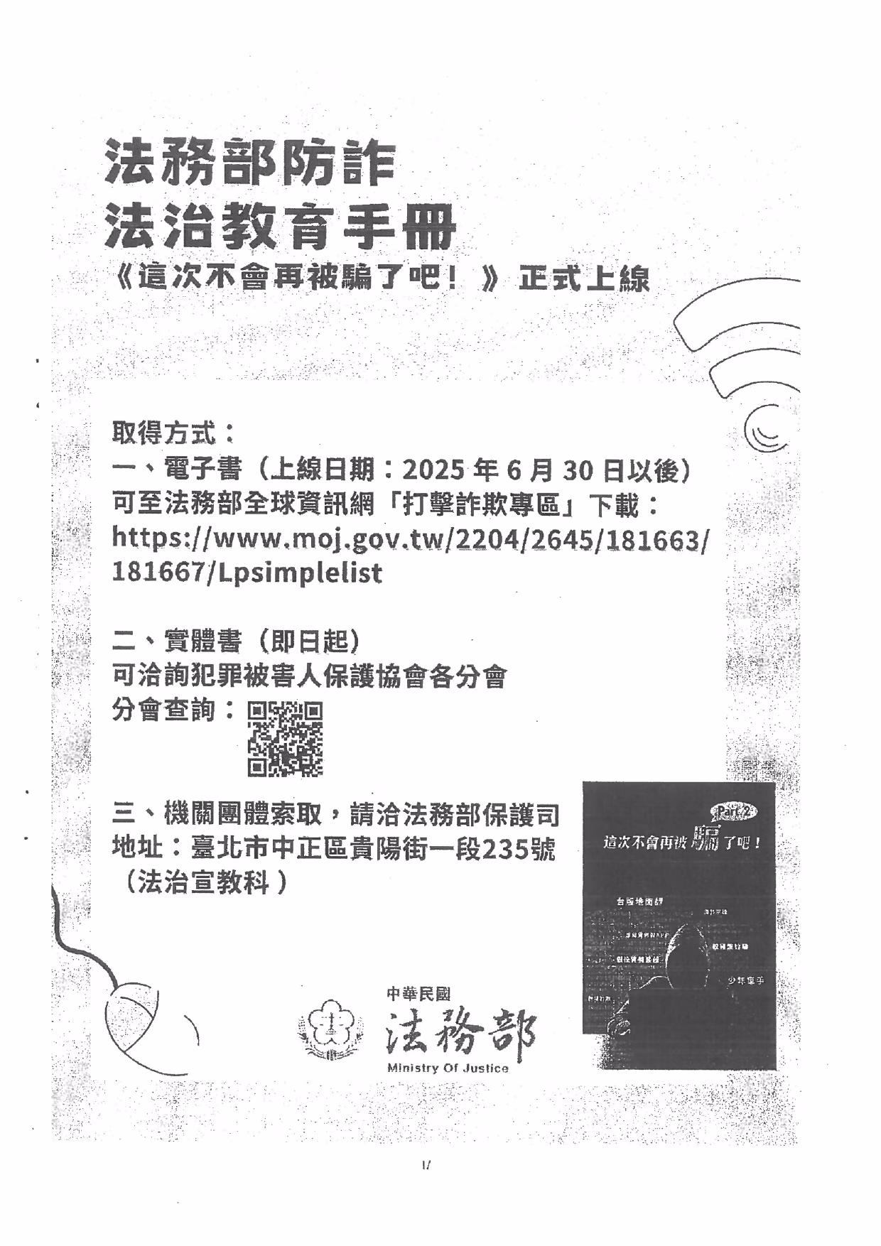 20250916090802