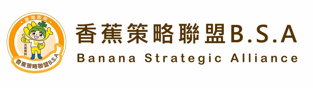 轉發消息:#台灣蕉農🍌優秀子弟獎學金