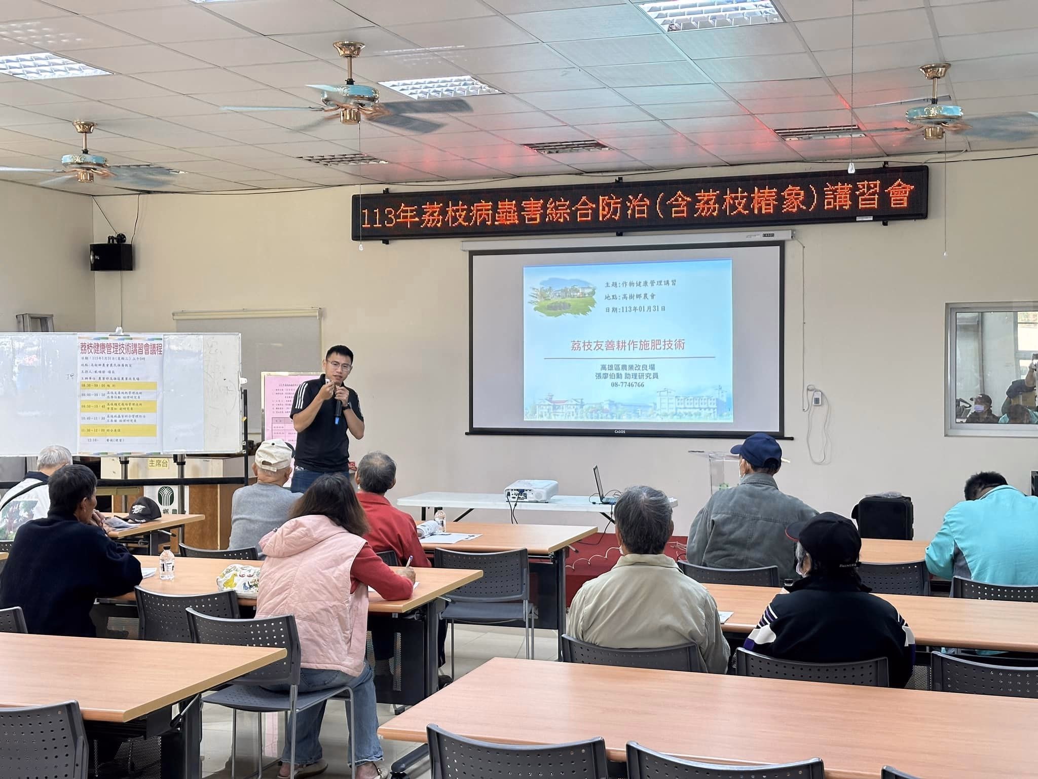 20240131125642
